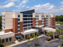 Hyatt Place Charleston Airport / Convention Center, хотел близо до Летище Charleston International - CHS, 