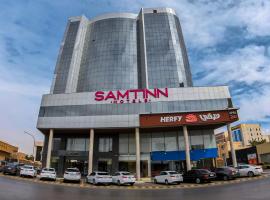 Samt Inn Hotel, отель в Эр-Рияде