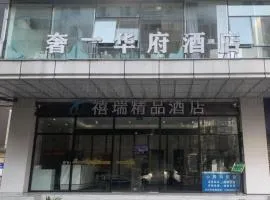 GEM Hotel Chengdu Chunxi Road Taiguli