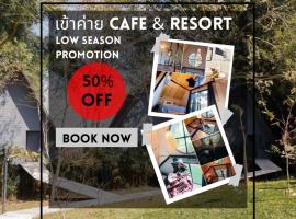 Khaokhai Cafe & Resort, hotel em Khao Kho