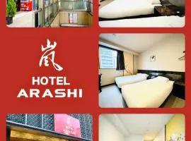 嵐 Hotel Arashi 難波店 Namba