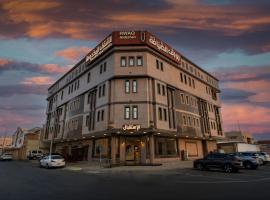 رواق الضيافة للشقق المخدومة RWAQ Hotel, beach rental sa Jazan