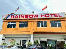 Rainbow Hotel โรงแรมในอลอร์สตาร์