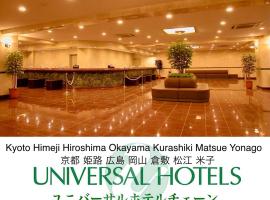 Okayama Ekimae Universal Hotel, hotel i Okayama