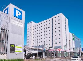 Chitose Station Hotel, hotel a Chitose