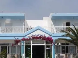 Kalloudis Hotel Apartments