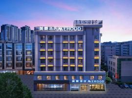 Mehood Theater Hotel, Zhaoqing Qixingyan Scenic Area, hotell i Zhaoqing