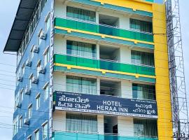 HOTEL HERAA INN, hotel poblíž Mezinárodní letiště Mangalore - IXE, Mangalúr