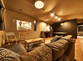 Rakuten STAY HOUSE Kisarazu, cabaña en Kisarazu