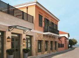 The Captain's House Boutique Hotel, Hotel in Preveza