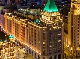 Viesnīca Fairmont Peace Hotel on the Bund Šanhajā