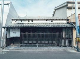 姫路城に面する築100年以上の古民家民泊, hotel in Himeji