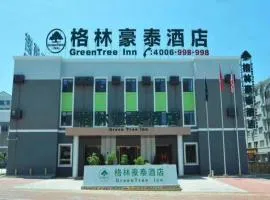 GreenTree Inn High-tech Zone Shandong University Bathing Beach Hotel