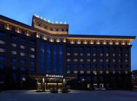 Nanjing Grand Da Qiao Hotel, hotell i Gu Lou, Nanjing