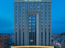 hailihotel