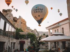 Çavuşin Cave House-Cappadocia, хотел в Гьореме