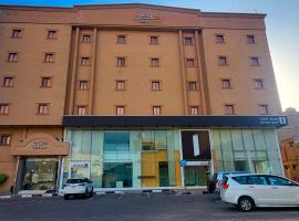 Amaken Aparthotel, hotel di Al Hofuf