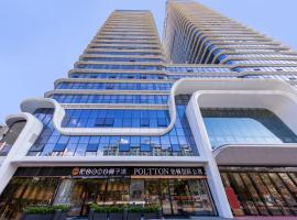 Poltton International Service Apartments - Zhuhai Gongbei Port Fuhuali, Hotel in Gongbei