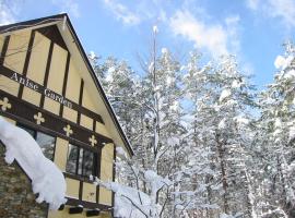 Anise Garden, hotel en Hakuba