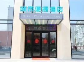 City Comfort Inn Rizhao High-speed Railway Station Yingbin Road RT-Mart