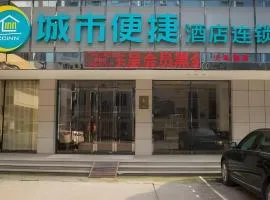 City Comfort Inn Liuzhou High-speed Railway Station