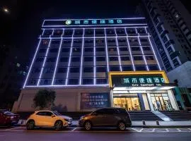 City Comfort Inn Hengyang Zhurong Avenue