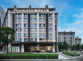 Poltton International All Suite Apartment - Wuhan High-speed Railway Station West Square, хотел в Ухан