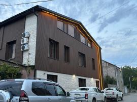 Guest House Elene, hotel u gradu Gori