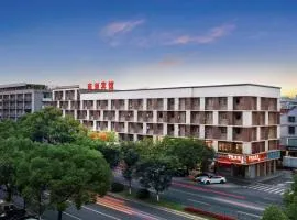 Yiwu Shangzhou Hotel - International Trade City