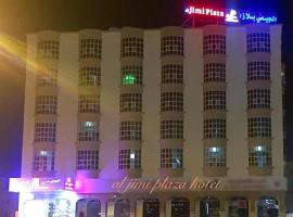 Al Jimi Plaza Hotel, hotel near Al Ain International Airport - AAN, Al Buraymī