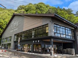 Nikko Beans Hotel，日光的飯店