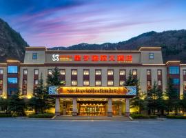 九寨沟星宇国际大酒店, hotel u gradu Jiuzhaigou