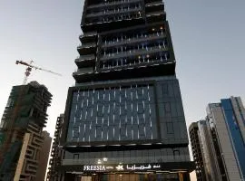 فندق فريزيا - Freesia Hotel