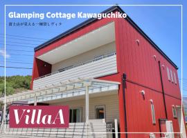 Glamping Cottage Kawaguchiko: Fujikawaguchiko şehrinde bir otel