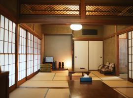 昭和レトロ古民家一棟貸切宿 BBQ可能 - Traditional Japanese vacation rental-BBQ available, hotel a Izu