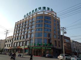 GreenTree Inn Anqing Qianshan County Sunshine City Express Hotel, khách sạn ở An Khánh