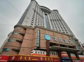 Hanting Hotel Harbin Railway Station Square