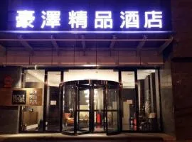 Shenyang Holz Hotel