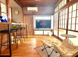 戸建て一棟貸 Shiroishi VacationRental Kitowa, hotel en Shiroishi