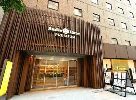 Smile Hotel Premium Kanazawa Higashiguchiekimae