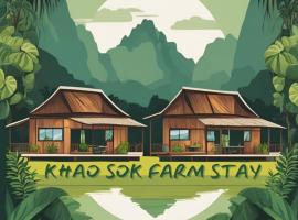 KhaoSok Farmstay โรงแรมในเขาสก