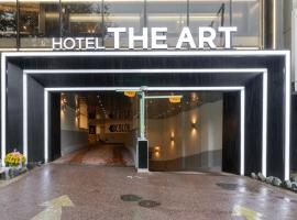 Hotel THE ART UIWANG，Uiwang的飯店