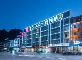 Echarm Hotel Yangshuo West Stree