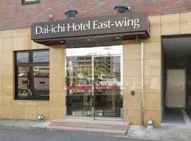 OKAZAKI DAIICHI HOTEL EAST WING