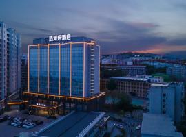 承德热河府酒店: Chengde şehrinde bir otel