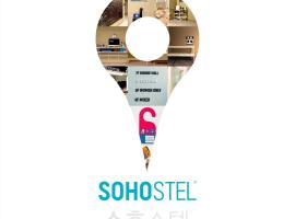 Sohostel Korea, готель у місті Пусан