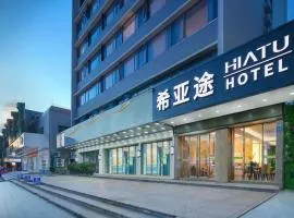 Xiyatu Hotel-Henglan Branch