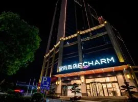 Echarm Hotel Wuhu Pedestrian Street High-speed Railway Station