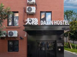 Dayin International Youth Hostel - People's Square & Old Town, hotel v Šanghaju