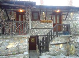 Traditional Guesthouse Archontoula, hotel en Palaios Panteleimon